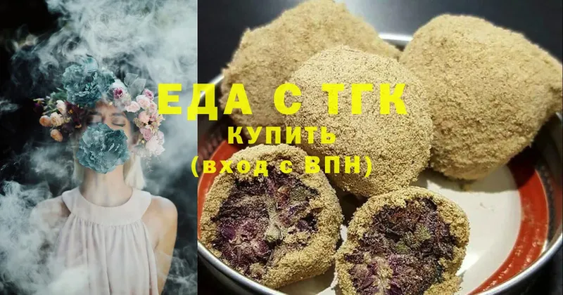 Canna-Cookies конопля  Новоалтайск 