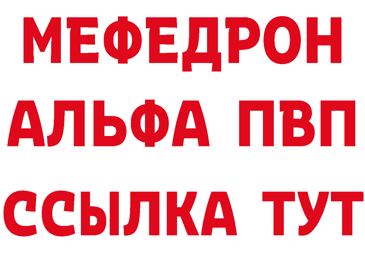 Дистиллят ТГК концентрат зеркало дарк нет KRAKEN Новоалтайск